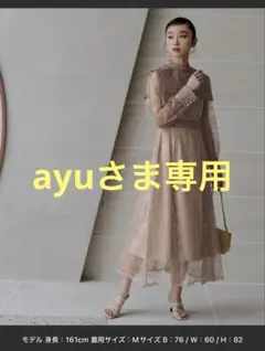 【ayuさま専用】RUIRUE BOUTIQUE ⭐︎ ワンピース ⭐︎結婚式