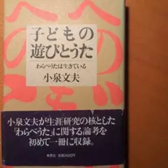 Item thumbnail for item d6433876-eb95-4126-9700-d61ceb4ce99c