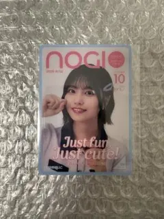 のぎBOX NOGI 2025 A/W B賞 モバカ ノーマル② 中西アルノ