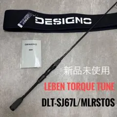 2026年最新】デジーノ レーベン dlt-c610mhrst4sの人気アイテム - メルカリ