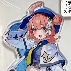 【ぶいすぽっ！】夢野あかり　アクリルスタンド【未開封】