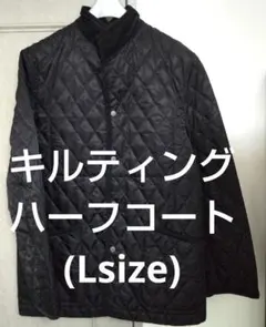 ファイブフォックス BUONA GIORNATA キルティングコート(L)