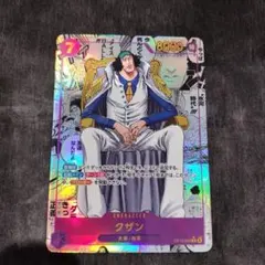 クザン コミックパラレル コミパラ ワンピースカードゲーム OP18-063