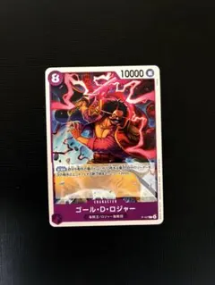 ワンピース カードゲーム ゴール・D・ロジャー　プロモ　交流会