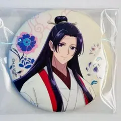 2025年最新】薬屋のひとりごと 壬氏 缶バッジの人気アイテム