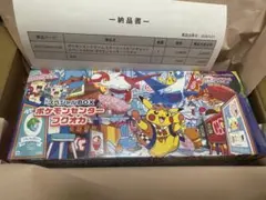 スカーレット＆バイオレット スペシャルBOX ポケモンセンターフクオカ ポケモ…