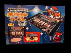 JUGGLER 折りたたみテーブルのサムネイル