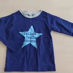 Boite Favorite ネイビー 長袖カットソー 95