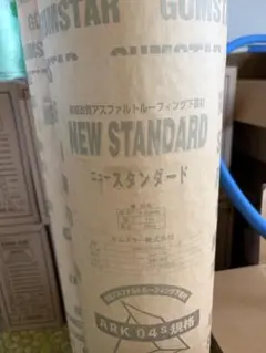 数量限定】サントックス-OP KF51透明包装フィルム - メルカリ