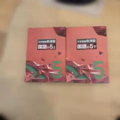 2026年最新】英進館テキストの人気アイテム - メルカリ