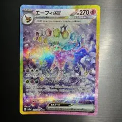 エルフーンex SAR PSA10 ポケモンカード - メルカリ