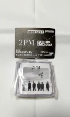 2026年最新】2PM ジュノの人気アイテム - メルカリ