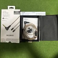【美品】SONY キンバーケーブル MUC-M12SB1 バランス Kimberのサムネイル