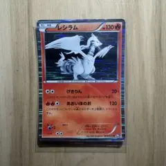 ポケモンカード レシラム ebb EXバトルブースト - メルカリ