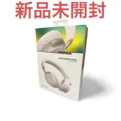 新品 BOSE Quiet Comfort Ultra Headphones 白