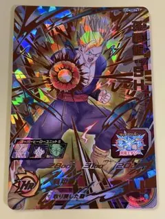2026年最新】孫悟飯SH ugm10-061 daの人気アイテム - メルカリ