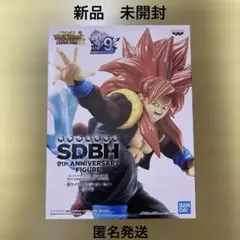 SBDH 9th ANNIVERSARY フィギュア 超サイヤ人4ゴジータ：ゼノ