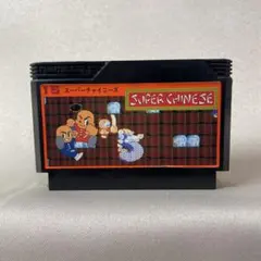 スーパーチャイニーズ ファミコンソフト - メルカリ