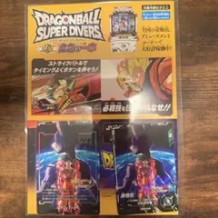 ゾイドカードコロシアム コカコーラ非売品カード - メルカリ