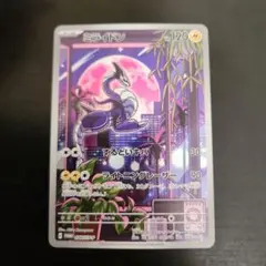 2025年最新】シールド戦 プロモの人気アイテム - メルカリ