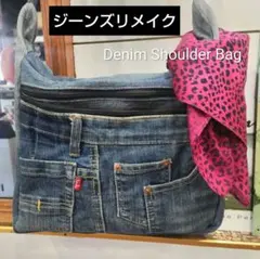 リメイク デニムショルダーバッグ 10 ポケット