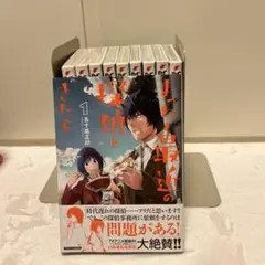 2025年最新】まったく最近の探偵ときたらの人気アイテム - メルカリ