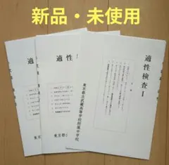 Item thumbnail for item 606a13d2-62ae-4ce2-a4f4-0f432d1c07bf