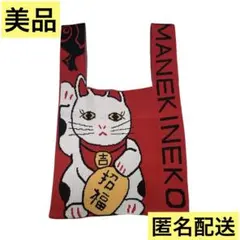 D.KELLY 招き猫トートバッグ