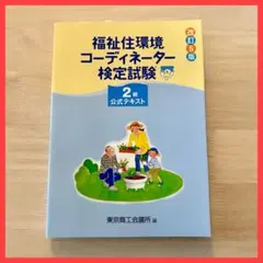 ゆい様 リクエスト 2点 まとめ商品