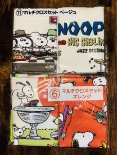 未開封・スヌーピー1番クジ・マルチクロスセット