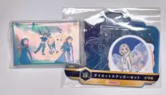 ディズニー ハッピーくじ まとめ売り アナと雪の女王 H賞 J賞 ステッカー