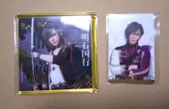 刀ミュ　ミュージカル刀剣乱舞　明石国行 アクリルコースター　ふぉとカ　シブツタ