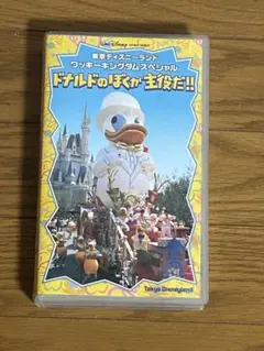 Item thumbnail for item ff770720-a597-4552-9a60-552110b3bbc6