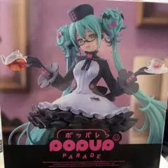 POP UP PARADE 初音ミク フィギュア B賞