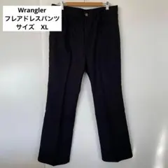 Wrangler　ラングラー　ランチャーフレアードレスパンツ　XL　Black