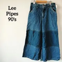 2025年最新】リー・パイプスの人気アイテム - メルカリ