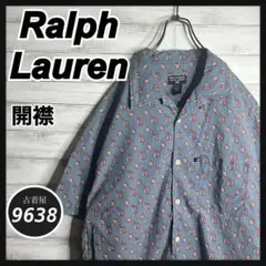 【入手困難!!】ラルフローレン ✈︎半袖シャツ 開襟 ゆるだぼ ポロジーンズ