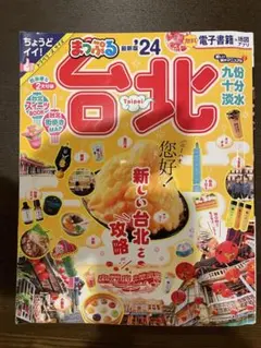 Item thumbnail for item 29e84c60-847c-4e66-b5b8-6a82b7f0101c