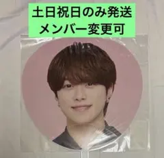 なにわ男子 ND5 ND⁵ うちわ 2026 大橋和也 ペンライト キーホルダー