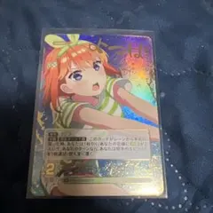 RR 秋色ハイ、ターッチ♪ 高槻やよい 4枚 - メルカリ