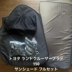 ワンタッチテント エアベッド 扇風機 電撃殺虫器 レジャーシート