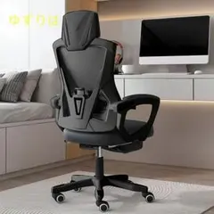360 度回転エルゴノミックオフィスチェア 耐荷重 150kg リモート向け