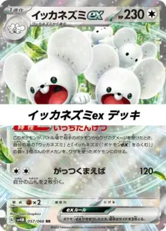 ねねこ丸様 リクエスト 4点 まとめ商品