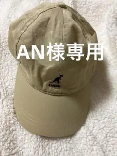 KANGOL ベージュキャップのサムネイル