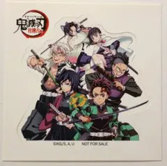 鬼滅の刃　メンズノンノ　ステッカー　義勇　炭治郎　カナヲ　玄弥　しのぶ　実弥