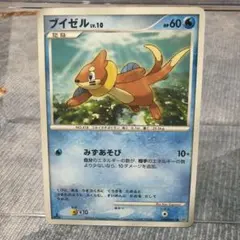 明治プロモ】ブイゼル ポケモンカード - メルカリ