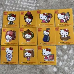 【ヤマト運輸】ハローキティシール　11枚