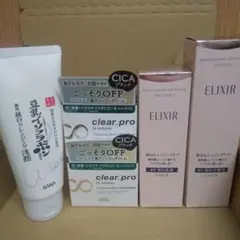 エリクシール ブライトニングローション、エマルジョン、クリアプロ シカブラック