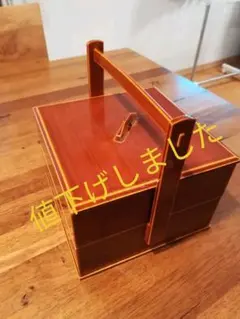 お重箱　木製　小物入れ