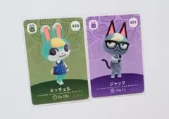 ✿訳あり✿ どうぶつの森 amiiboカード ミッチェル ジャック